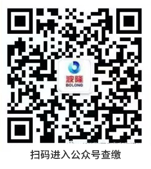 查繳水費 查繳水費